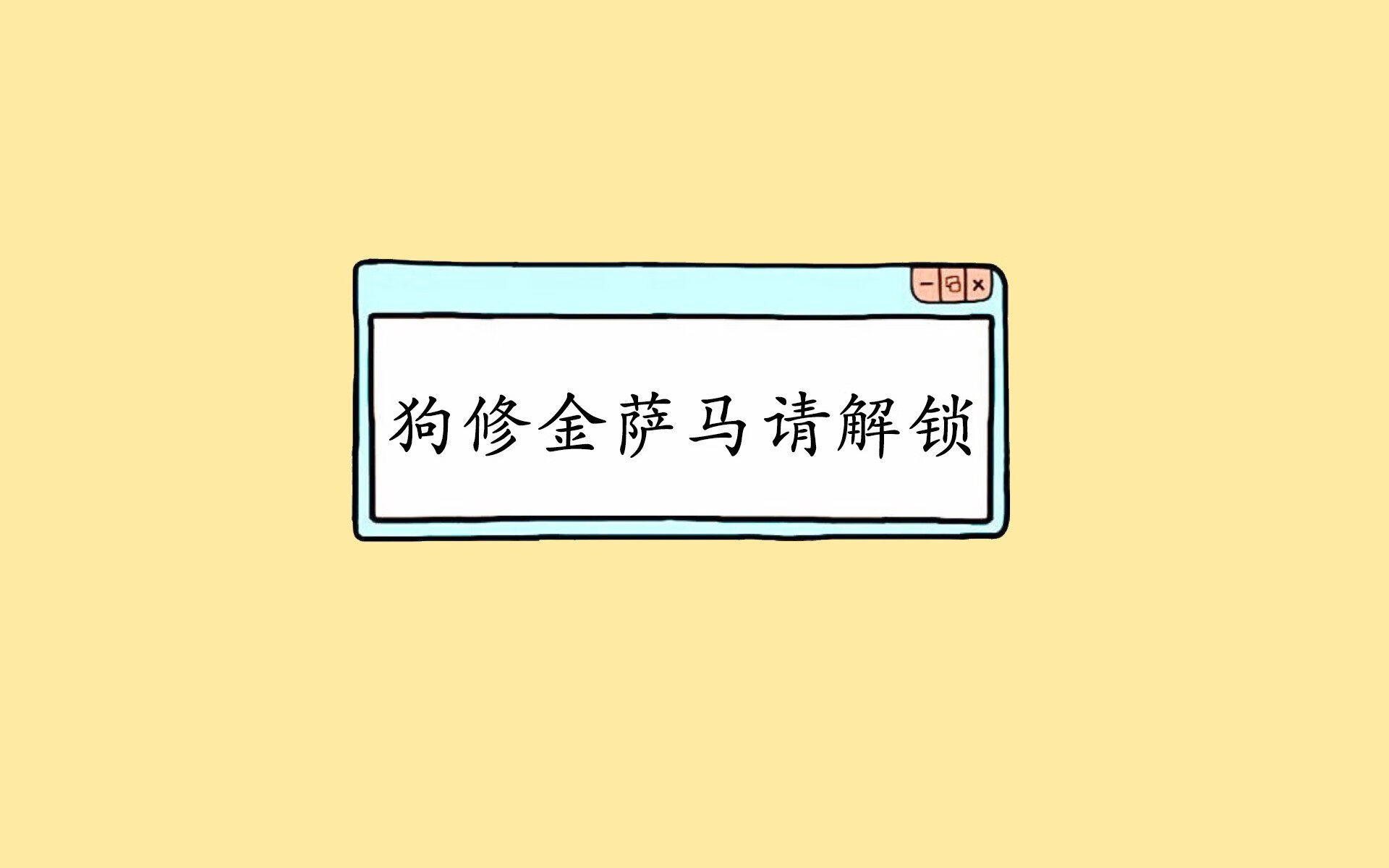 萨内爆发成破局关键，洪都拉斯稳扎稳打力擒巴拉圭