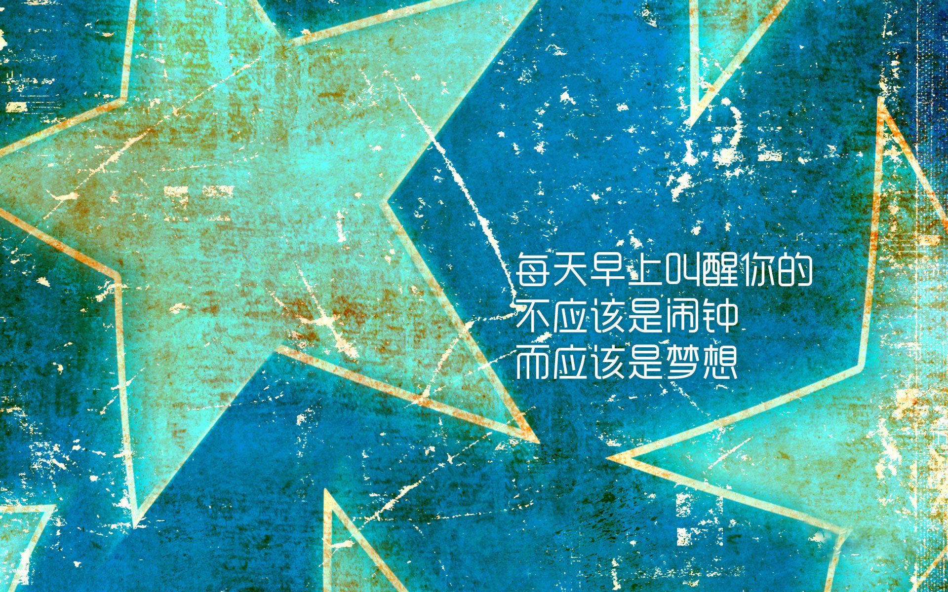 救赎与逆转，个体光辉与集体意志的交响