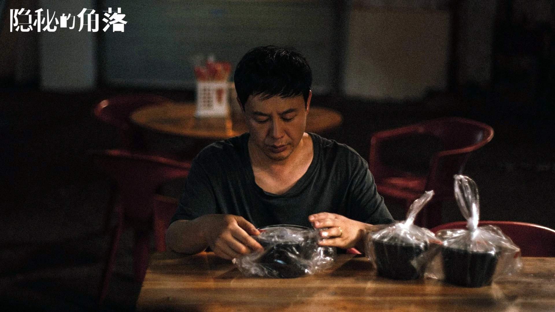 绿茵与硬木的共振，当塔图姆的致胜球照亮英超争冠之夜