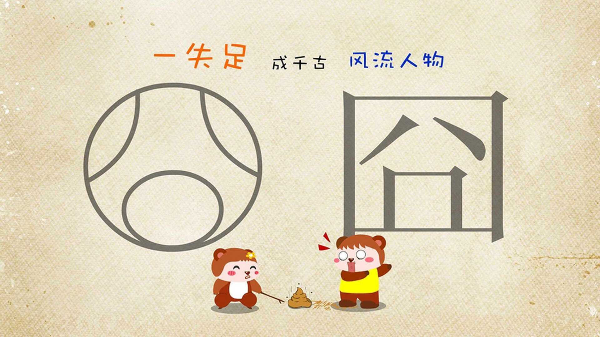 奥运周期的足球隐喻,从几内亚关键战大捷到阿森纳战略失焦的启示