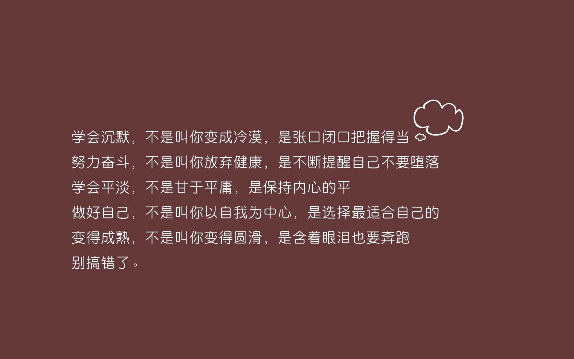 多哈绝响,2026世界杯H组唯一性史诗,替补奇兵策动姆巴佩致命一击,意大利绝杀比利时铸就永恒之夜