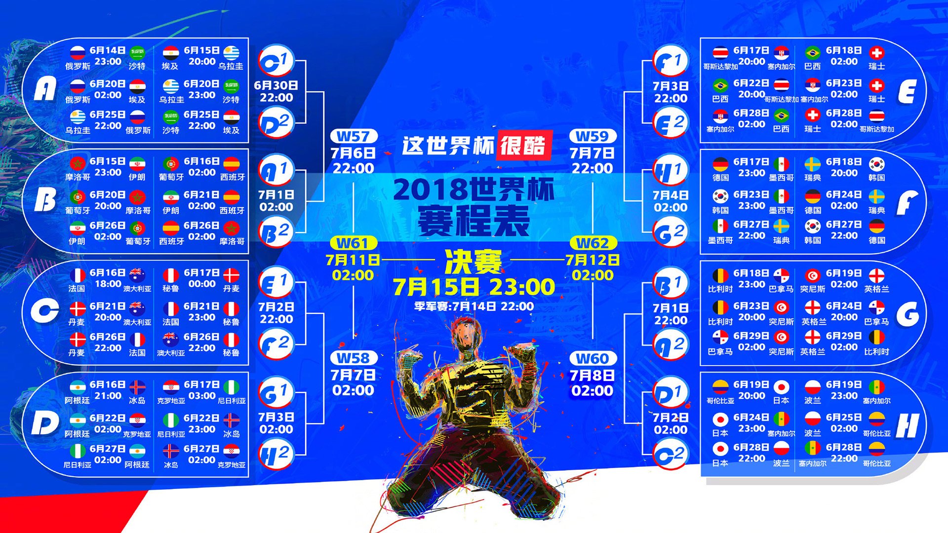 暗度陈仓的孤胆英雄，福登的临场蝶变，与那场被暴雨铭记的韩秘之战